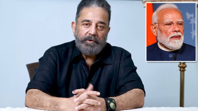 దేశం కష్టాల్లో ఉంది.. సీఎంలతో సమావేశం జరపండి: ప్రధాని మోదీకి కమల్ హాసన్ విజ్ఞప్తి