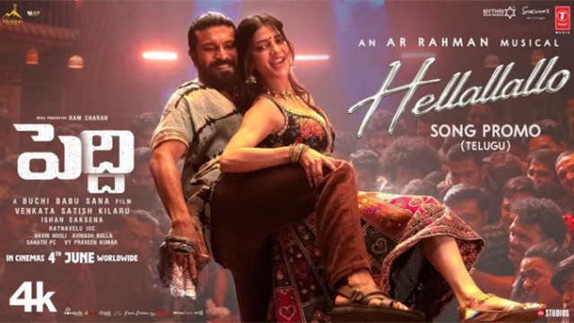 ‘పెద్ది’ స్పెషల్ సాంగ్ ప్రోమో.. స్టెప్పులతో కిక్కెక్కించిన చరణ్, శృతి