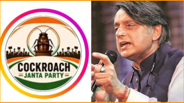 యువత గళాన్ని నొక్కొద్దు.. 'కాక్రోచ్ జనతా పార్టీ'పై వేటు అనాలోచితం: శశిథరూర్