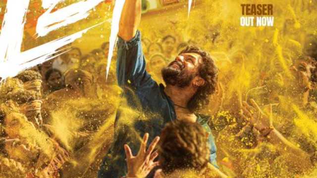 ‘నేను తప్పిపోయి రాలేదు..’.. అఖిల్‌ ‘లెనిన్‌’ టీజర్‌ విడుదల