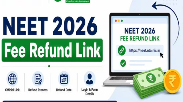 నీట్ 2026 ఫీజు రిఫండ్ ప్రారంభం.. బ్యాంకు వివరాలు ఇలా నమోదు చేసుకోండి!
