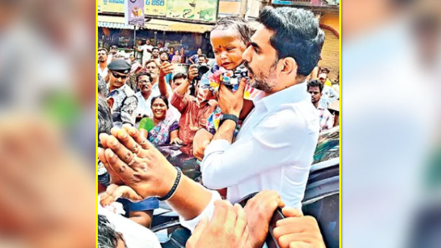 మంత్రి లోకేశ్ గొప్ప మనసు.. 11 నెలల చిన్నారి వైద్యానికి భరోసా