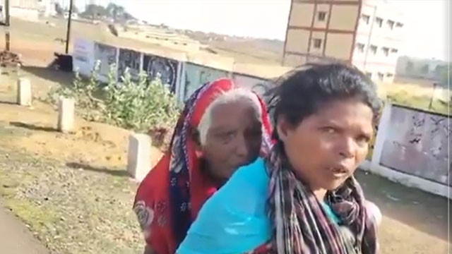 పెన్షన్ కోసం కష్టాల ప్రయాణం.. 90 ఏళ్ల అత్తను వీపుపై 9 కి.మీ. మోసిన కోడలు