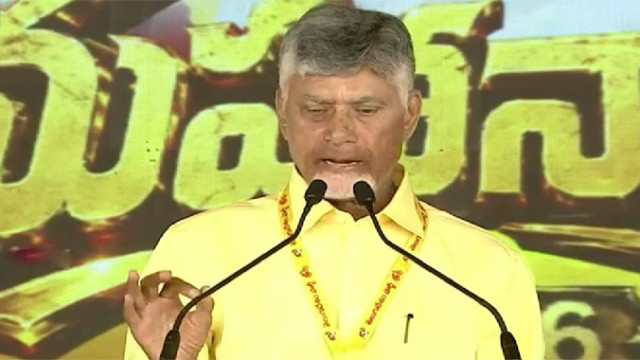 రాష్ట్ర పునర్నిర్మాణమే లక్ష్యం.. పాలనలో దూకుడు చూపిస్తాం: మహానాడులో సీఎం చంద్రబాబు