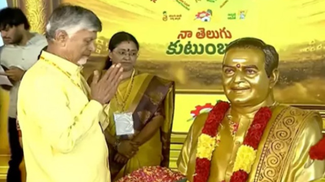 ఎన్టీఆర్ కు భారతరత్న.. మహానాడులో ఏకగ్రీవ తీర్మానం