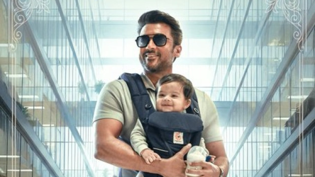 సూర్య ఈ సారి ఏం చేస్తాడో చూడాలి మరి!