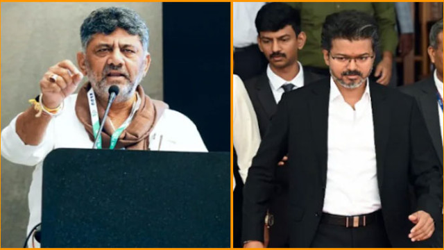 డీకే శివకుమార్ వర్సెస్ విజయ్.. ఇద్దరూ కోటీశ్వరులే.. కానీ తేడా ఇదే!