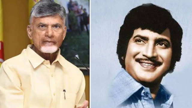 సూపర్ స్టార్ సేవలు చిరస్మరణీయం.. కృష్ణకు సీఎం చంద్రబాబు ఘన నివాళి