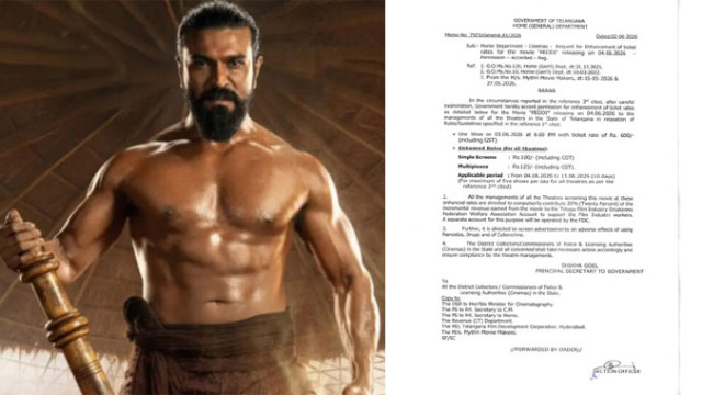 తెలంగాణ‌లో పెరిగిన 'పెద్ది' టికెట్ ధరలు.. స్పెషల్ షో టికెట్ రేటు ఎంతంటే?