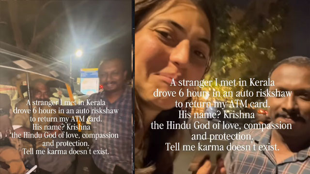 'అతిథి దేవో భవ'.. కేరళలో అమెరికన్ ట్రావెలర్‌కు మరువలేని అనుభూతి!