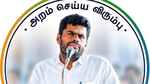అన్నామలై కొత్త ఉద్యమం... 24 గంటల్లో 14 లక్షల మంది చేరిక!