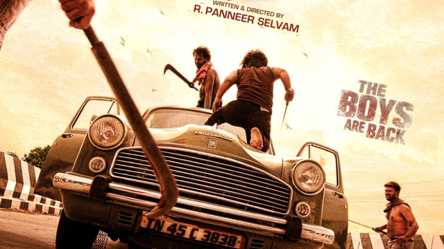 'రేణిగుంట'కు సీక్వెల్... ఫస్ట్ లుక్ విడుదల చేసిన విజయ్ సేతుపతి