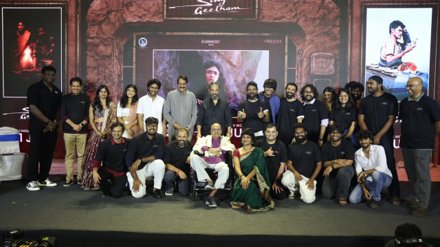'సింగ్ గీతం'.. 20 ఏళ్లప్పుడు విన్న కథ, 70 ఏళ్లకు చూస్తున్నా: కమల్ హాసన్