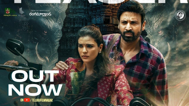 సుమంత్ 'మహేంద్రగిరి వారాహి' టీజర్ విడుదల.. ఆసక్తి రేపుతున్న మిస్టరీ థ్రిల్లర్