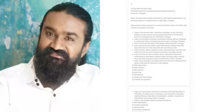 రెండు తెలుగు రాష్ట్రాల్లో 'పెసా' చట్టం అమలు ఎంత?.. ఆర్టీఐ దరఖాస్తు చేసిన‌ నటుడు రాహుల్ రామకృష్ణ