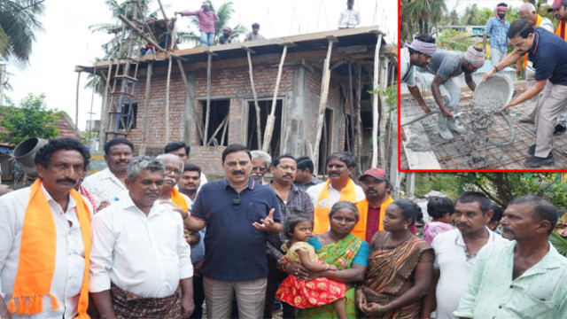 కార్యకర్తలకు కేంద్రమంత్రి అండ.. సొంత ఖర్చులతో ఇళ్ల నిర్మాణం