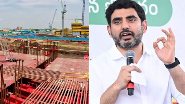 అమరావతి పనులు ఆగలేదు.. జోరుగా సాగుతున్నాయి: మంత్రి లోకేశ్‌