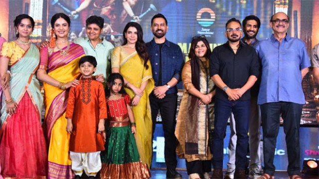 'మా ఇంటి బంగారం' ప్రీ-రిలీజ్ వేడుకలో సమంత ఆసక్తికర వ్యాఖ్యలు