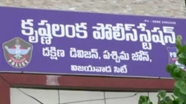 రౌడీ షీటర్ మిస్సింగ్ కేసులో చంద్రబాబు సీరియస్.. విజయవాడ కృష్ణలంక సీఐ నాగరాజు సస్పెన్షన్