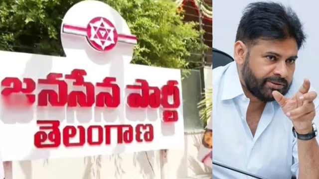 తెలంగాణపై ఫుల్ ఫోకస్.. హైదరాబాద్ లో జనసేన కార్యాలయాన్ని నేడు ప్రారంభించనున్న పవన్