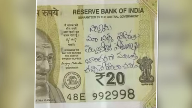 మా అత్త త్వరగా చనిపోయేలా చూడు స్వామీ.. అనంతపురం ఆలయ హుండీలో కోడలి వింత మొక్కు.. అవాక్కైన అధికారులు!