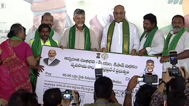 అన్నదాత సుఖీభవ: రైతుల ఖాతాల్లోకి రూ.3,125 కోట్లు జమ చేసిన సీఎం చంద్రబాబు