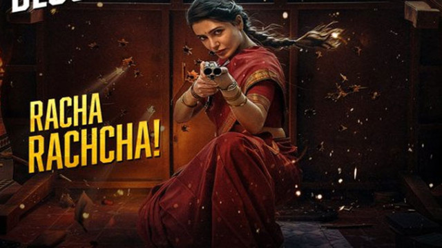 బాక్సాఫీస్‌ను షేక్ చేస్తున్న ‘మా ఇంటి బంగారం’.. రెండు రోజుల్లో ఎంత కొల్ల‌గొట్టిందంటే..!