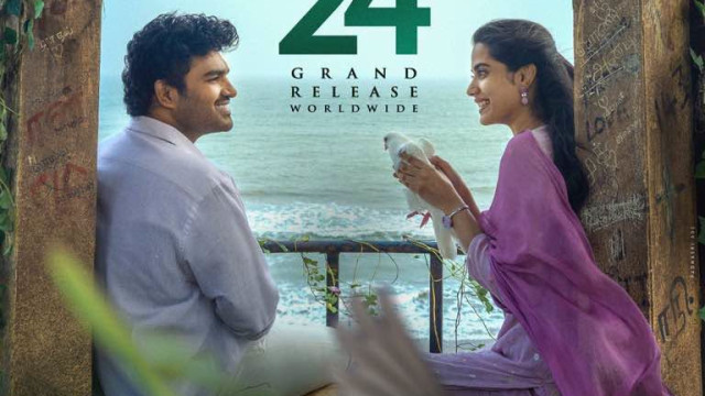 అదరగొడుతున్న 'జిగితార'.. కిరణ్ అబ్బవరం కొత్త పాటకు సూపర్ రెస్పాన్స్