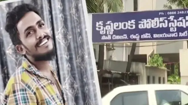 గాదె సాయికృష్ణ కేసులో కీలక పరిణామం... కృష్ణలంక సీఐ నాగరాజు అరెస్టు