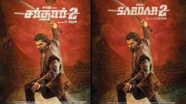 కార్తి 'సర్దార్ 2' విడుదల తేదీ ఖరారు!