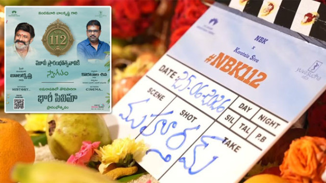 బాలయ్య కల సాకారం.. రాజధానిలో కొరటాల శివతో కొత్త చిత్రం ప్రారంభం