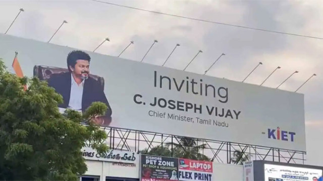 ఏపీకి తమిళనాడు సీఎం విజయ్?.. కాకినాడ హోర్డింగ్ వెనుక అసలు కథేంటి?