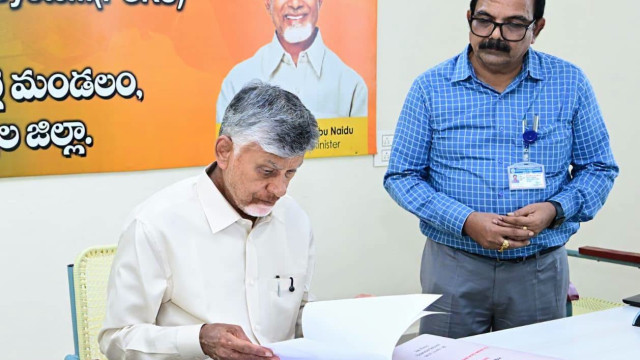 గుటుపల్లె భూముల వివాదం.. స్వయంగా తహసిల్దార్ కార్యాలయానికి వెళ్లిన సీఎం చంద్రబాబు