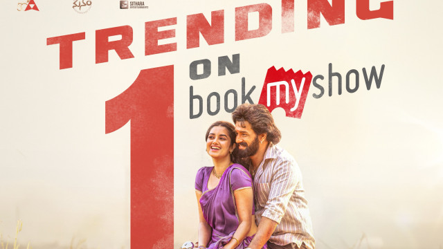 బుక్‌మైషోను షేక్ చేస్తున్న 'లెనిన్'.. భారీ అంచనాలతో రేపు రిలీజ్