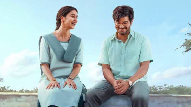 శ్రీ శ్రీ.. దుల్కర్ సల్మాన్, పూజా హెగ్డే కొత్త చిత్రానికి టైటిల్ ఫిక్స్