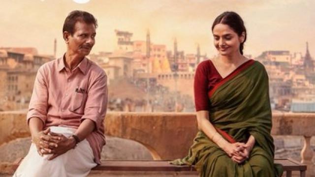Chinna Chinna Aasai Movie Review