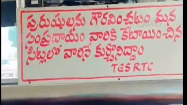 TGSRTC bus board says respecting men is our tradition