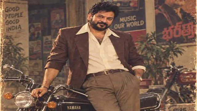 80ల ట్రెండ్‌లో సీఎం రేవంత్.. యమహా బైక్‌తో డాషింగ్ లుక్!
