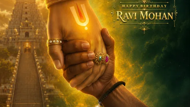 మంచు మనోజ్ ‘వడ్డీ కాసుల వాడా’లో వెంకటేశ్వర స్వామిగా జయం రవి