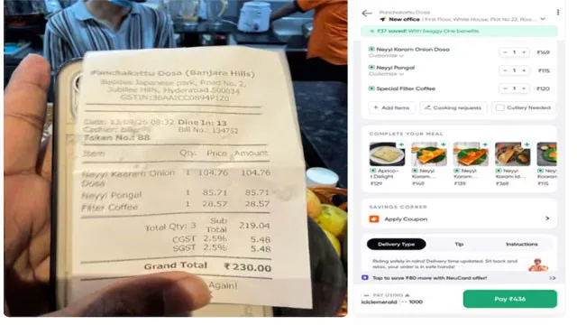 రెస్టారెంట్‌లో రూ.230, స్విగ్గీలో రూ.436.. హైదరాబాదీ పోస్ట్‌తో ఆన్‌లైన్ ఫుడ్ ఆర్డర్‌పై కొత్త చర్చ!