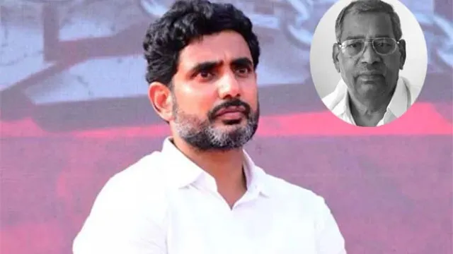 మంగళగిరి అభివృద్ధి కోసం డాంగే కృషి చిరస్మరణీయం: లోకేశ్‌