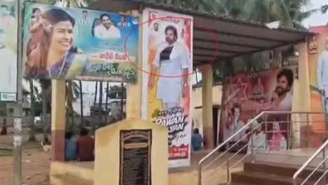 Janasena banners destroyed in Eluru district allegations against YCP