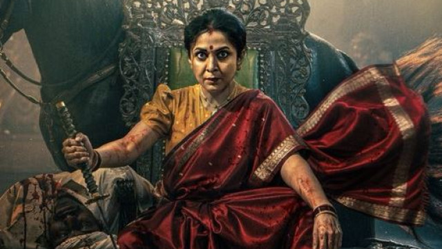 Ramya Krishna role in David Reddy makers raise expectations with first look