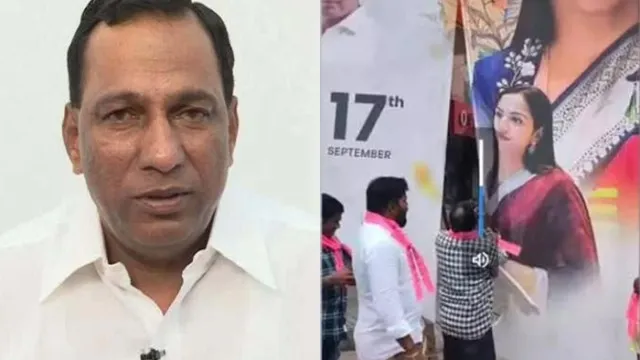 మాజీ మంత్రి మల్లారెడ్డి కుటుంబానికి సొంత పార్టీలోనే బిగ్ షాక్: ప్రీతిరెడ్డి ఫ్లెక్సీల చించివేత
