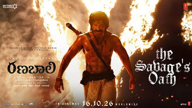 'రణబాలి' నుంచి బిగ్ అప్డేట్.. షూటింగ్‌కు గుమ్మడికాయ కొట్టిన మూవీ టీమ్