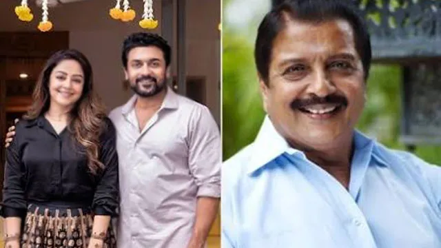 జ్యోతిక కోసం సూర్య నాలుగేళ్లు ఎదురుచూశాడు.. ఆమె 18 ఏళ్లు మాతోనే ఉంది: శివకుమార్