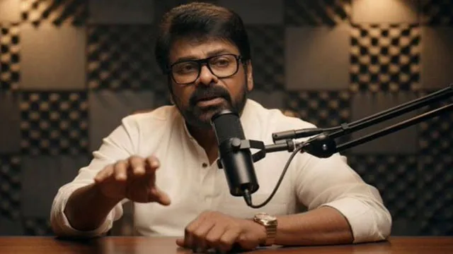 నెట్‌ఫ్లిక్స్‌లోకి మెగాస్టార్ చిరంజీవి.. పాడ్‌కాస్ట్‌తో సరికొత్త ప్రయాణం!
