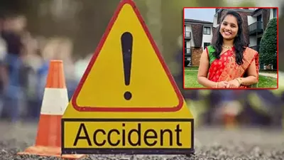Tragedy in USA Telangana woman dies in road accident