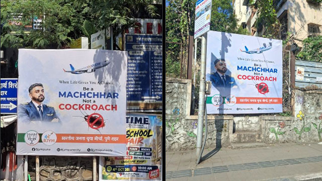 Machhar vs Cockroach poster row in Pune what is the controversy