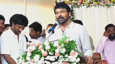 Chiranjeevi visits Kapileswarapuram and comments on Alliance government governance